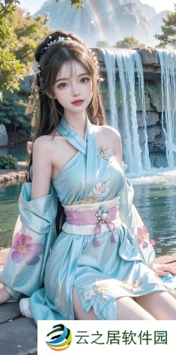 如何在现代生活中实现阴阳和合？：从《玉女心经2之阴阳和合》看两性关系与个人成长的奥秘